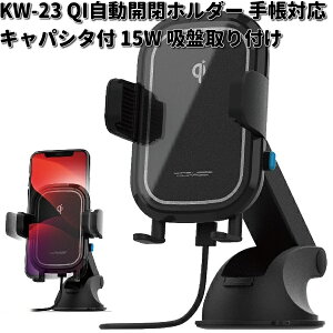 KW-23 QIJz_[ 蒠Ή LpV^t 15W zՎt JV kashimura KW23y񂹏izJ[pi@ԍڗp[d@X}[gtH@iPhone
