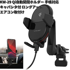 KW-29 QiJz_[ 蒠Ή LpV^t OA[ GARt JV kashimura KW29y񂹏izJ[pi@ԍڗp[d@X}[gtH@iPhone