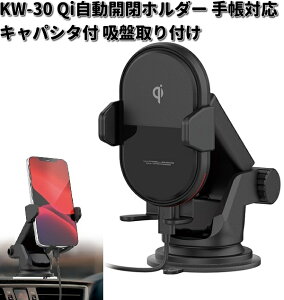 KW-30 QiJz_[ 蒠Ή LpV^t zՎt JV kashimura KW30y񂹏izJ[pi@ԍڗp[d@X}[gtH@iPhone