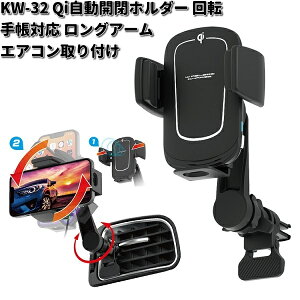 KW-32 QiJz_[ ] 蒠Ή OA[ GARt JV kashimura KW32y񂹏izJ[pi@ԍڗp[d@X}[gtH@iPhone