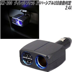 JV@KX-200@_CNg\Pbg@2o[VuUSB@@2.4A@KX200y񂹏izyJ[pi VK[\Pbgz