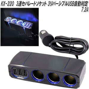 JV@KX-220@3AZp[g\Pbg@3o[VuUSB@@7.2A@KX220y񂹏izyJ[pi VK[\Pbgz