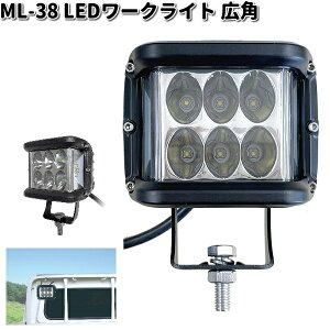 ML-38 LED[NCg Lp JV kashimura ML38y񂹏izJ[pi LEDCg