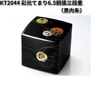 ks@KT2044@ʌĂ܂6.5OidijyiEjzy񂹏izd@@