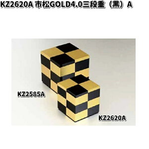 ks@KZ2620A@sGOLD4.0OidijiA)y񂹏izd@