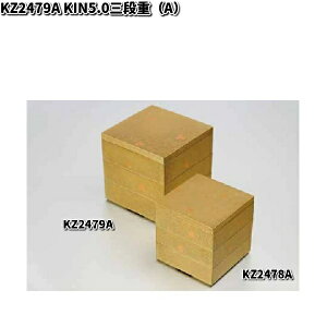 ks@KZ2679A@KIN5.0OidiA)y񂹏izd@