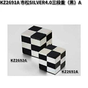 yזzks@KZ2691A@sSILVER4.0OidijiAjy񂹏izd@