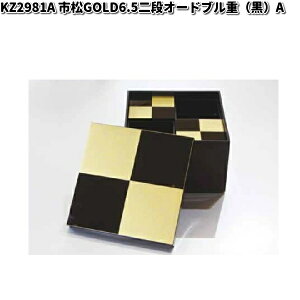ks@KZ2981A@sGOLD6.5iI[hudijiAjy񂹏izd@@I[hu