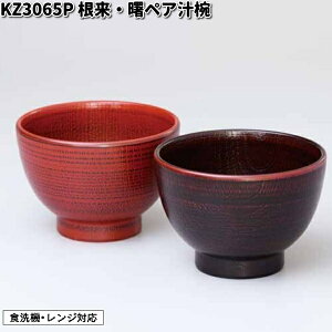 ks@KZ3065P@EyA`o@H@Ήy񂹏iz`o@