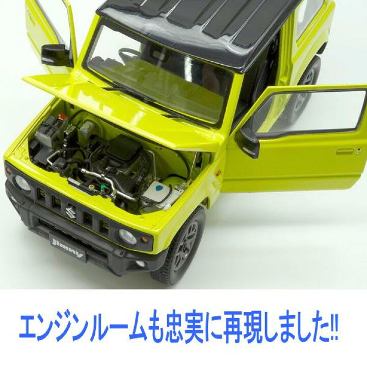 楽天市場】18B0001 BM CREATIONS スズキ ジムニー JB64 キネティック 
