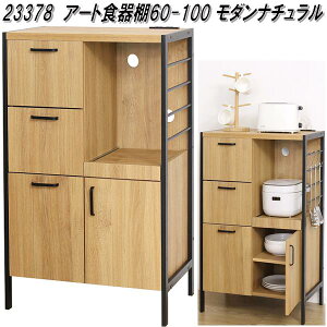 NVI@23378@A[g@HI@60-100@_i`y(kCEE)zygݗĎzy[J[zy^szHI Lb`{[h