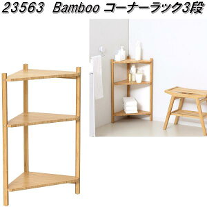 NVI@23563@Bamboo@R[i[bN@3i@i`y(kCEE)zygzy[J[zy^szou[@R[i[@bN@I@|