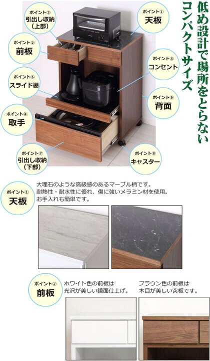楽天市場】クロシオ 23737 コンパクトレンジワゴン ブラウン【送料無料 