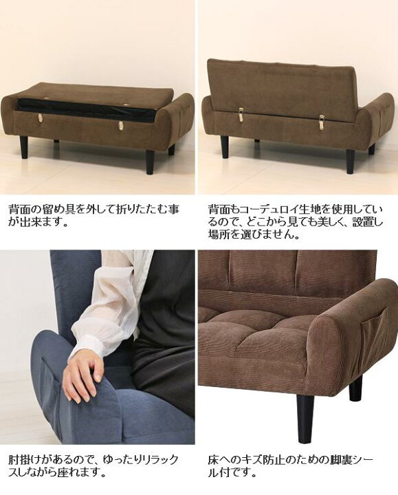 楽天市場】クロシオ 28749 2P コーデュロイソファー ミルキーホワイト 