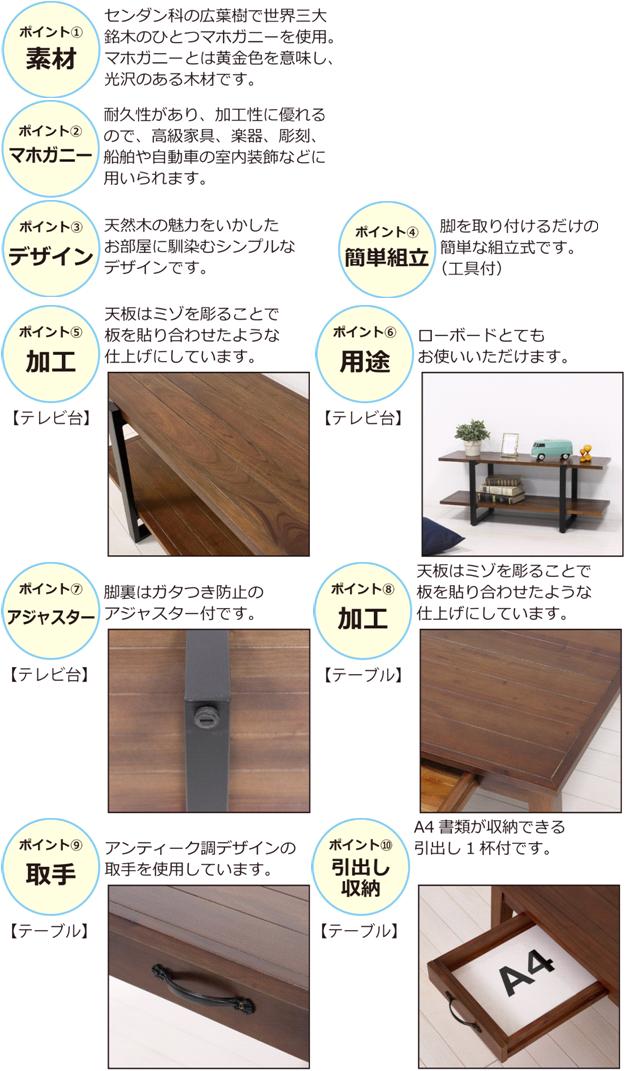 日本正規品 マホガニー天然木 テレビ台W105 econet.bi
