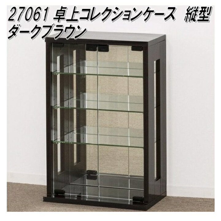 楽天市場】【送料無料(北海道・沖縄・離島を除く)】クロシオ 27061 