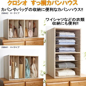 y(kCEE)zNVI@28641@˃JonEX@nCyizy[J[zy^szy΂[ I [ ߑP[Xz