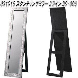 �N���V�I�@81015�@�X�^���f�B���O�~���[�@2���C���@DS-003�y��������(�k�C���E����E����������)�z�y�����i�z�y���[�J�[�����z�y�����^����s�z�y�X�^���h�~���[ ���z