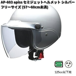 LEAD@apiss@AP-603@Z~WFbgwbg@Vo[@t[TCY@57`60cm@[hHƁ@AsX@AP603y񂹏izy/szV[h@wbg@WFbg