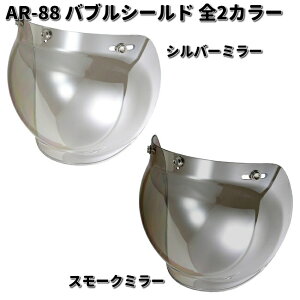 LEAD@AR-88@ouV[h@S2J[@[hHƁ@AR88y񂹏izwbg@V[h@i@yAp[c@p[c