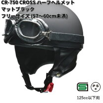 楽天市場】半キャップ マットブラックの通販