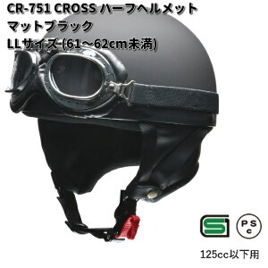 LEAD@CROSS@CR-751@C[Jo[tn[twbg@Vo[@LLTCY@61`62cm@[hHƁ@NX@CR750y񂹏izy/szwbg@n[t@Lbv