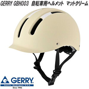 [hHƁ@GBH003@GERRY@Q[@TCNwbg@]ԗpwbg@}bgN[@MTCY@54`57cm@SG}[NFiy񂹏izy/szLEAD@]ԗp@