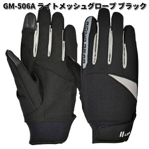 LEAD GM-506A ライトメッシュグローブ ブラック フリーサイズ スマホ対応 リード工業 GM506【お取り寄せ商品】バイク用品 グローブ 手袋 メッシュ