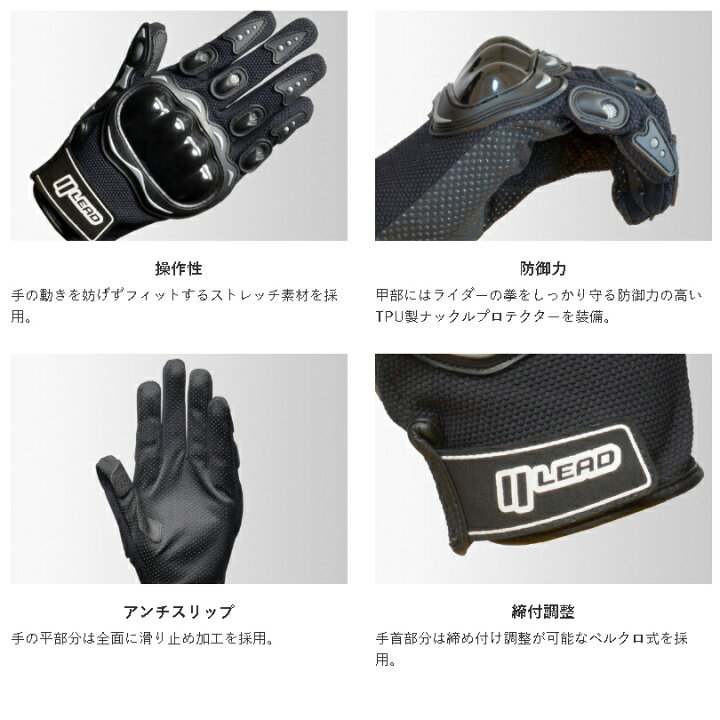 ヒーテック グローブ S ナックルガード ?