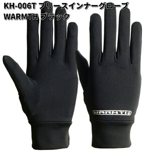 LEAD KH-006T フリースインナーグローブ WARMTH ブラック フリーサイズ リード工業 KH006【ネコポス対応品2】【お取り寄せ商品】バイク用品 防寒 フリース