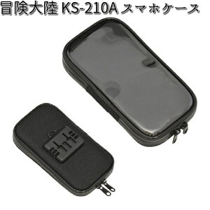 冒険大陸 KS-210A スマホケース M リード工業【お取り寄せ商品】【LEAD iPhone】