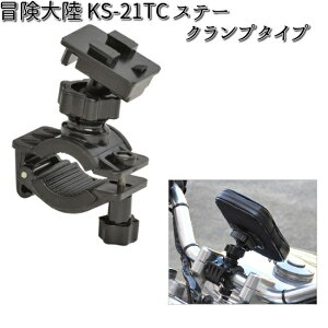 `嗤 KS-21TC Xe[ Nv^Cv [hHƁy񂹏izyLEAD z_[z