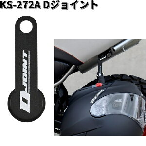 LEAD@KS-272A@DWCg@wbgAJ[@[hHƁylR|XΉi5zy񂹏izy/szwbg@WCg@JOINT@AJ[