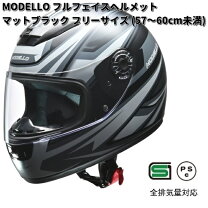 楽天市場】リード モデーロの通販