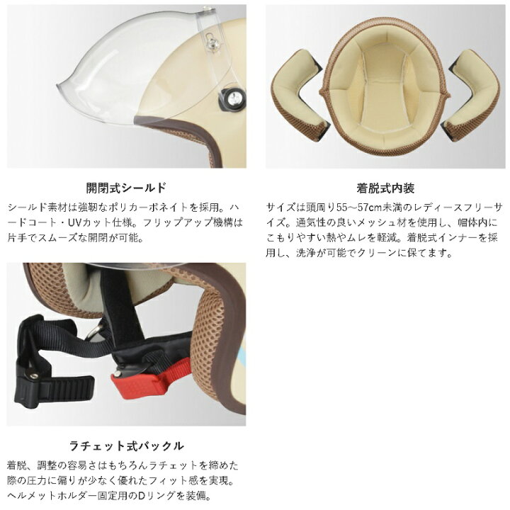 楽天市場】LEAD NOVIA スモールロージェットヘルメット ライン 