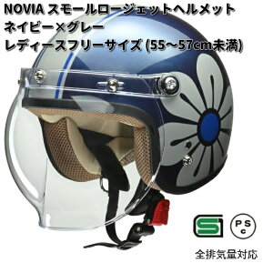 LEAD@NOVIA@X[[WFbgwbg@lCr[×O[@fB[Xt[TCY@55`57cm@[hHƁ@m[rAy񂹏izy/szt[@V[h@w