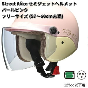 LEAD@Street Alice@QJ-3@Z~WFbgwbg@p[sN@t[TCY@57`60cm@ [hHƁ@QJ3y񂹏izy/szwbg@Z~WFbg