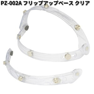 LEAD@PZ-002A@tbvAbvx[X@NA@[hHƁ@PZ002y񂹏izwbg@V[h@i@yAp[c@p[c