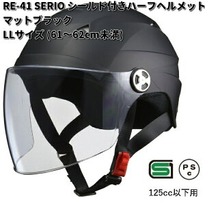 LEAD@SERIO@RE-41@V[htn[twbg @}bgubN@LLTCY@61`62cm@ [hHƁ@ZIy񂹏izy/szwbg@n[twbg@V[