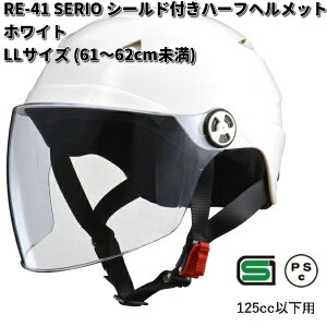 LEAD@SERIO@RE-41@V[htn[twbg @ubN@LLTCY@61`62cm@ [hHƁ@ZIy񂹏izy/szwbg@n[twbg@V[h