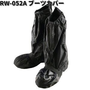 LEAD@RW-052A@u[cJo[@Landspout@ubN@t[TCY@[hHƁ@RW052y񂹏izJo[@V[Y@CJo[@u[c@CEFA@CT|[g