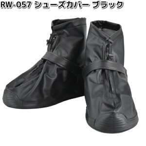 LEAD@RW-057A@V[YJo[@ubN@t[TCY@[hHƁ@RW057y񂹏izJo[@V[Y@CJo[@u[c@CEFA@CT|[g