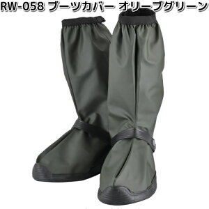 LEAD@RW-058B@u[cJo[@I[uO[@t[TCY@[hHƁ@RW058y񂹏izJo[@V[Y@CJo[@u[c@CEFA@CT|[g