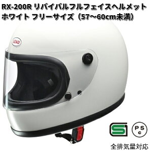 LEAD@RX-200R@oCottFCXwbg@zCg@t[TCY@57`60cm@ [hHƁ@RX200Ry񂹏izy/szwbg@ttFCX@V[h