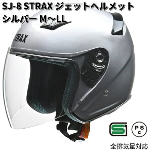 LEAD@STRAX@SJ-8@WFbgwbg@Vo[@M`LL@ [hHƁ@XgbNX@SJ8y񂹏izy/szwbg@WFbg@V[ht