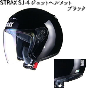 LEAD STRAX SJ-4 ジェットヘルメット ブラック BIGサイズ 63〜64cm未満 リード工業 SJ4【お取り寄せ商品】【同梱/代引不可】BIG ジェット ヘルメット