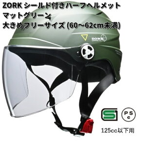 LEAD@ZORK@V[htn[twbg @}bgO[@傫߃t[TCY@60`62cm@ [hHƁ@][Ny񂹏izy/szwbg@n[twbg