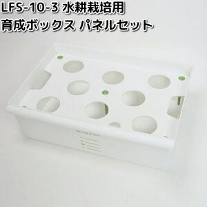 LFS-010-3@k͔|p@琬{bNX@plZbg@rOt@[@LFS010y[J[zy^sz͔|Lbg@k͔|@LivingFarm