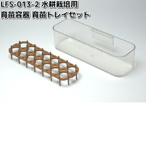 LFS-013-2@k͔|p@ce@cgCZbg@rOt@[@LFS013y[J[zy^sz͔|Lbg@k͔|@LivingFarm