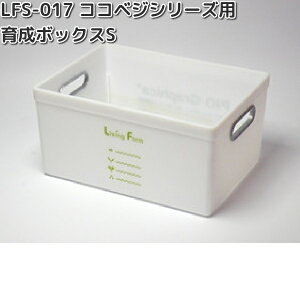 LFS-017@k͔|p@琬{bNXS@RRxWp@rOt@[@LFS017y[J[zy^sz͔|Lbg@k͔|@LivingFarm